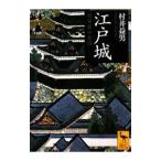  Edo замок |... мужчина 