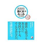  на .. но весьма непонятный .. женщина (..). правило | иметь река подлинный . прекрасный 