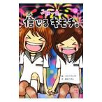  один период один . доверие ..kimochi.|. сырой ...