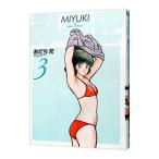 mi..[ широкий новый оборудование версия ] 3|....