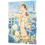  это мир. одна сторона .. средний |... история плата 