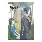 Yahoo! Yahoo!ショッピング(ヤフー ショッピング)DVD／隠の王 ３