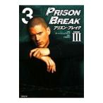 plizn* break SEASON III 3| paul (pole) *T* доля кольцо [..]