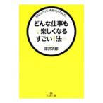  какой работа . легко становится поразительный! закон | глубокий . следующий .