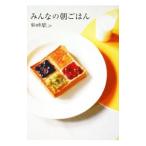 みんなの朝ごはん／アイランド株式会社