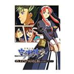 英雄伝説空の軌跡ｔｈｅ ３ｒｄ ＰＣ＆ＰＳＰ両対応版公式攻略ガイドブック