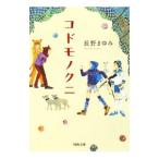  ребенок nokni| Nagano ...