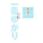  правильный ..... ssme| один статья ...