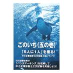 .. ..(.. .)| большой гора .