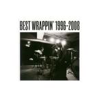 ＥＧＯ−ＷＲＡＰＰＩＮ’／ベストラッピン １９９６−２００８
