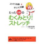  аккуратный маленький лицо &.... прекрасный ножек всего лишь 5 секундный отек ..! стрейч |. рисовое поле . мужчина 