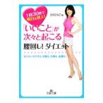 [....]. следующий ..... поясница поворот! диета | конец ... .