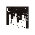 Yahoo! Yahoo!ショッピング(ヤフー ショッピング)エレジー／デリート／篝火〜白黒コントラストＶｏｌ．１〜