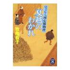  лето .. ....... такой же сердце . предмет .|. юг ..