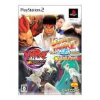 PS2／ハイパーストリートファイター2 アニバーサリーエディション ヴァンパイア ダークストーカーズ コレクション バリューパック
