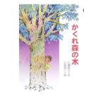 ka.. лес. дерево | широкий ...