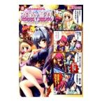 マジキュー４コマ 恋姫・無双−ドキッ★乙女だらけの三国志演義− 8／アンソロジー