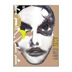 DVD／トゥーランドット