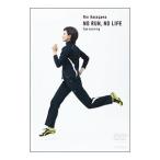 DVD／Ｎｏ Ｒｕｎ，Ｎｏ Ｌｉｆｅ〜Ｆｕｎ Ｒｕｎｎｉｎｇ〜