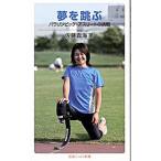  сон ...| Sato подлинный море 