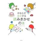 ka если . успех делать считывание .... книга@| красный дерево ...