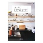 Yahoo! Yahoo!ショッピング(ヤフー ショッピング)タニアのドイツ式キッチン／門倉多仁亜