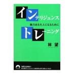  "умный" s* тренировка - очарование есть взрослый стать поэтому .-| Hayashi Nozomu 