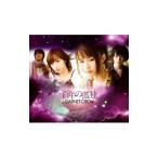 Yahoo! Yahoo!ショッピング(ヤフー ショッピング)ＧＡＲＮＥＴ ＣＲＯＷ／百年の孤独