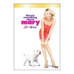 DVD/メリーに首ったけ