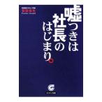  ложь есть. фирма длина.. ....| дешево рисовое поле . сырой 