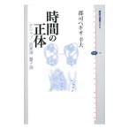  час. правильный body | уезд .pegio-. Хара 