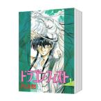 ドラゴン・フィスト （全14巻セット）／片山愁