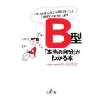 B type [ по правде. собственный ]. понимать книга@-[ моно. мысль person ][ line перемещение образец ],[ успех делать сырой . person ] до -| длина рисовое поле час .