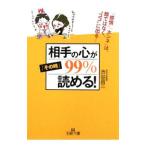  партнер. сердце .[ эта час ]99%...!-[ чувство .][ ho nne]., лицо не,* здесь ~. выходить! -| Shibuya . три 