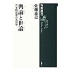 . теория .. теория | Sato стол .