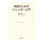  город . поэтому. jenda- введение |.. доверие самец 