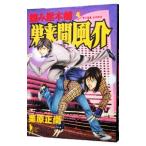 .. магазин главный офис гнездо . промежуток способ .4| каштан . правильный более того 