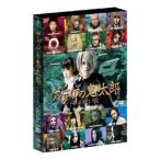 DVD／ゲゲゲの鬼太郎 千年呪い歌 プレミアム・エディション