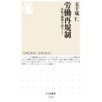 .. повторный регулирование -. вращение. конструкция map . считывание ..-|. 10 гроза .