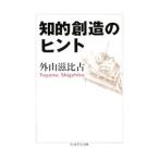 ... структура. hinto| вне гора . соотношение старый 