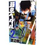  слабый насекомое педаль 2| Watanabe .