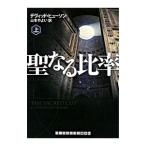 . становится соотношение показатель сверху | David *hyu-son