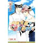  роскошный пассажирское судно ... ...6| водный Louis 