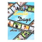 Smile Days| внизу ..