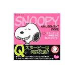  Snoopy развлечения книжка |sk одежда * enix 