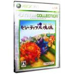 Xbox360／ビューティフル塊魂 Xbox360 プラチナコレクション