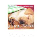 ma..., папа стать - one da полный Smile -