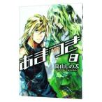 Yahoo! Yahoo!ショッピング(ヤフー ショッピング)あまつき 8／高山しのぶ