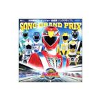 ショッピングゴーオンジャー 「炎神戦隊ゴーオンジャー」全曲集