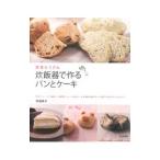  рисоварка . произведение . хлеб . кекс |. часть Gou .